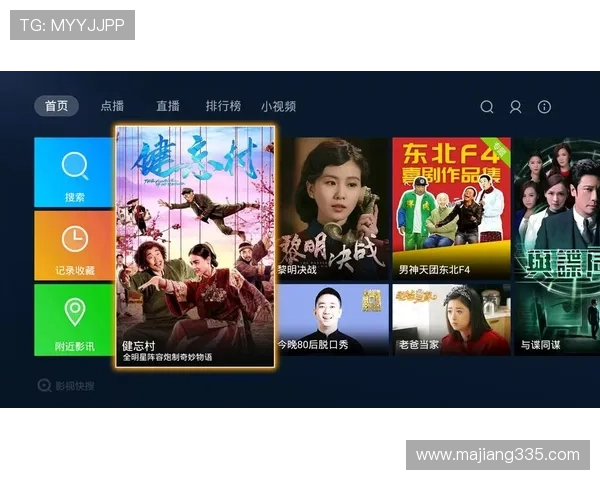 北京快3开奖直播视频全程高清实时播放